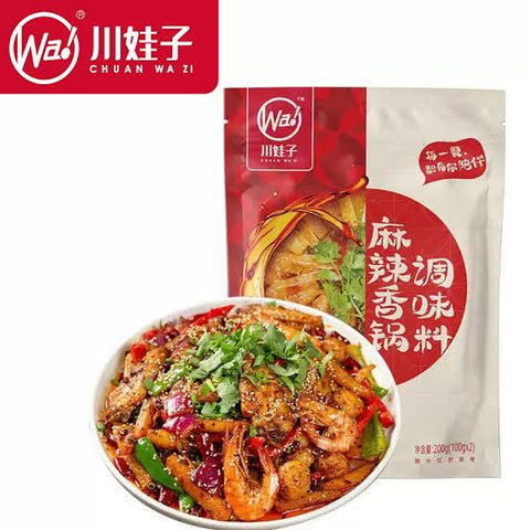 CHUAN WA ZI CN Chili Seasoning Mix 100g*2 pks