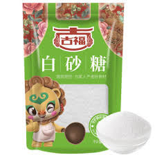 GU FU CN White Sugar 400g at osavmo.co.nz