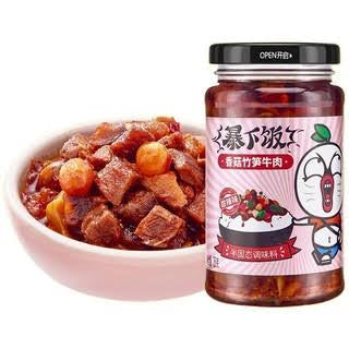 JI XIANG JU CN Spicy Vege (EXTRA HOT) 200g
