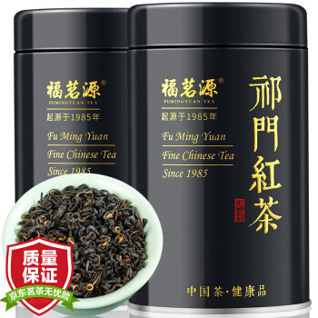 FU MING YUAN CN QI MEN HONG Tea 125g at osavmo.co.nz