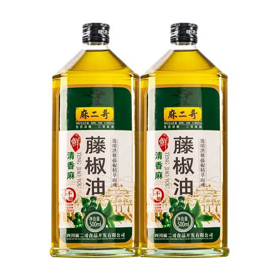 MA ER GE CN Green Pepper Oil 250ml at osavmo.co.nz