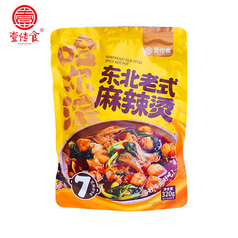 YI CHUAN SHI CN Hot Vege Mix 320g at osavmo.co.nz