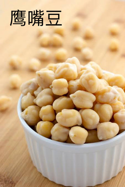 CHN Chick peas 500g at osavmo.co.nz