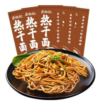 CAI LIN JI CN Wuhan Style Noodle Duck Flv 150g