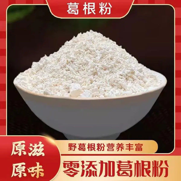 FU QIAN FU CN ARROWROOT POWDER IN CAN 500G at osavmo.co.nz