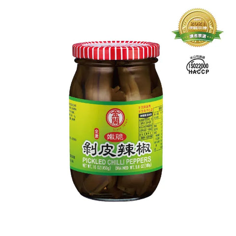 LAO LUO ZI TW Chilli Skinless 300g