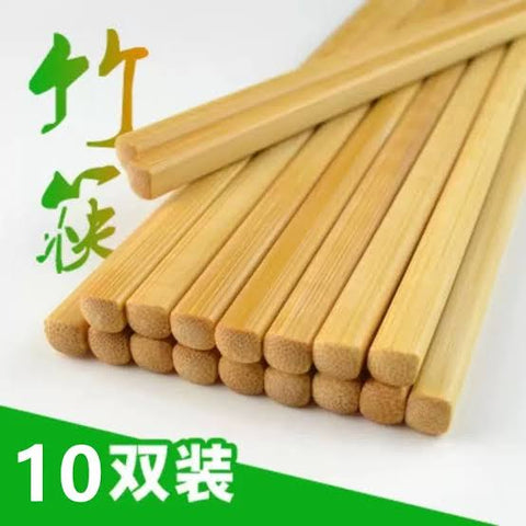 CN Chopstick Family Pack 25cm 10Pairs