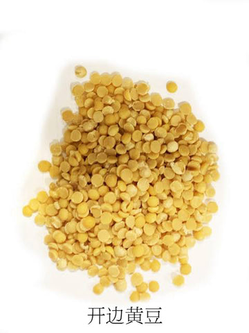 LIN HING CN Split Soybean 500g
