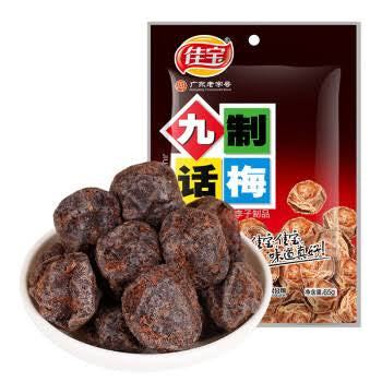 JIA BAO CHN Preserved Plum 210g