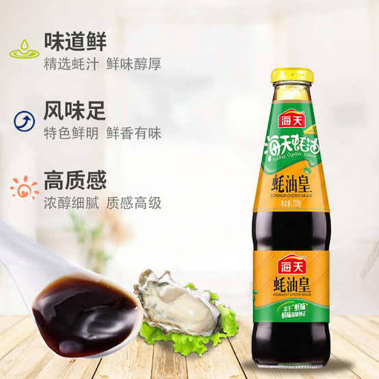 HADAY CN Premium Oyster Sauce 705g at osavmo.co.nz
