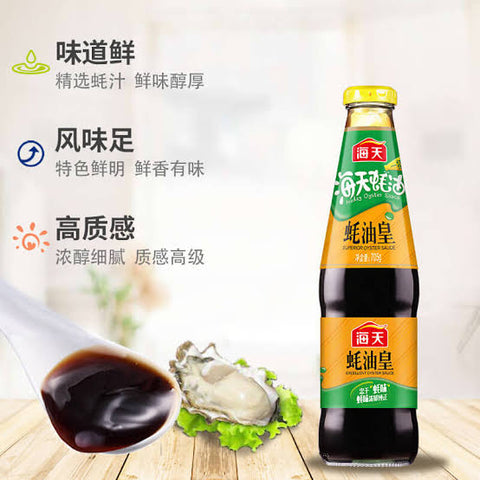 HADAY CN Premium Oyster Sauce 705g