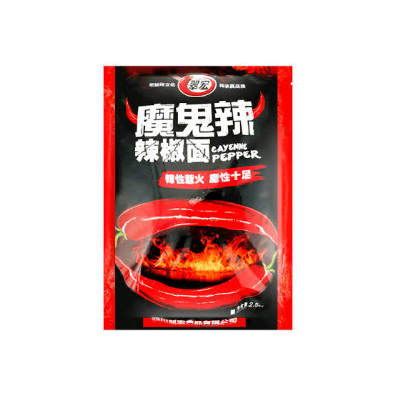 CUI HONG CN Cooked Extra Hot Chilli Dipping 1kg at osavmo.co.nz