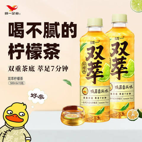 TONG YI CN President Lemon Tea 500ml
