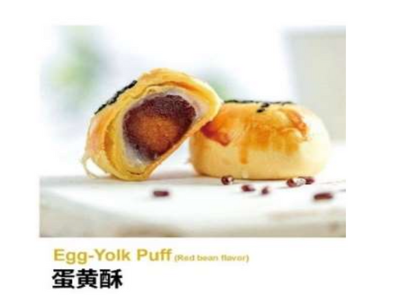 CHINA Egg Yolk Cake 310g at osavmo.co.nz