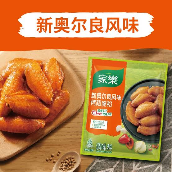 JIA LE CN New Orleans Roasted Wing Powder 35g at osavmo.co.nz