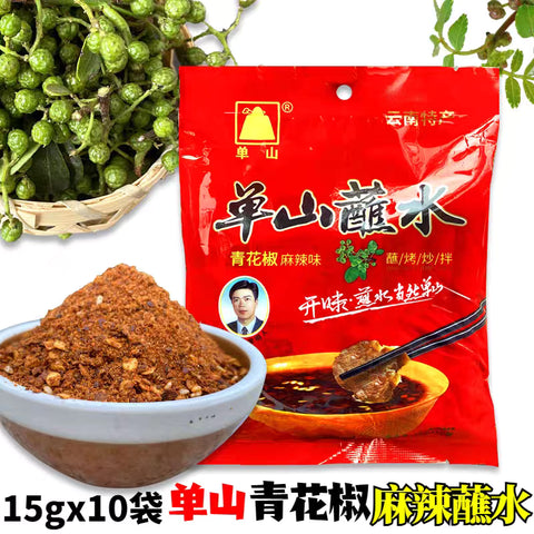 DAN SHAN CN Green Peppercorns Chilli Powder 15g*10pks