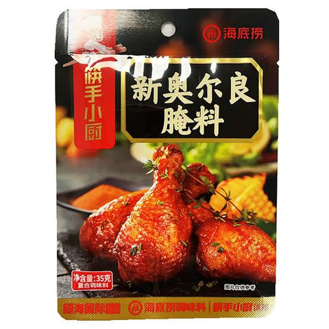 HAI DI LAO CN Orleans Seasoning Powder 35g
