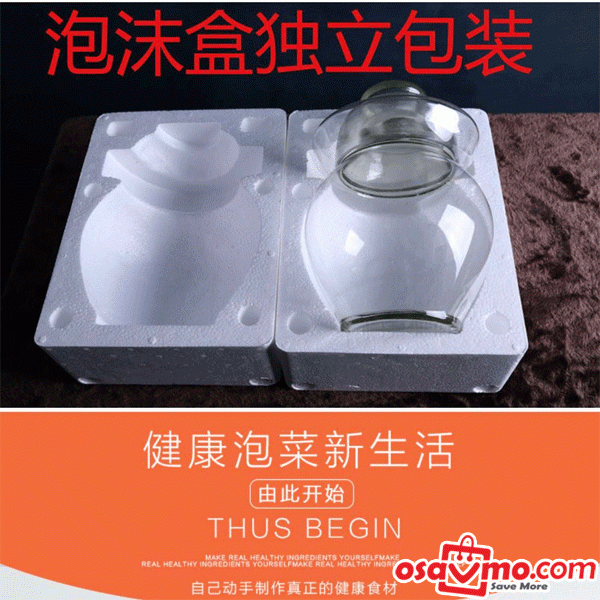 SI CHUAN CN Pickles Jar Kimchi Jar Thickening Glass 7.5kg at osavmo.co.nz