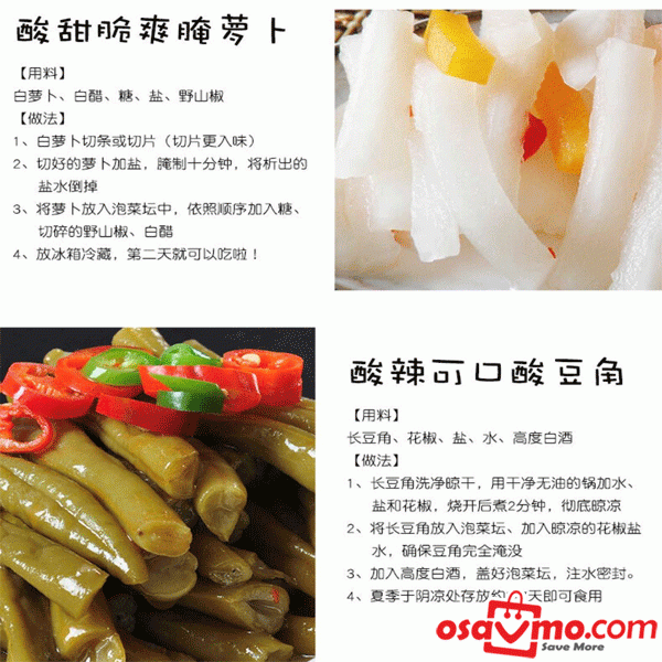 SI CHUAN CN Pickles Jar Kimchi Jar Thickening Glass 7.5kg at osavmo.co.nz