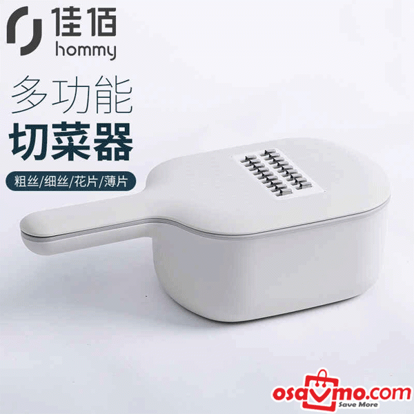 HOMMY CN Multi-function Vegetable Slicer at osavmo.co.nz