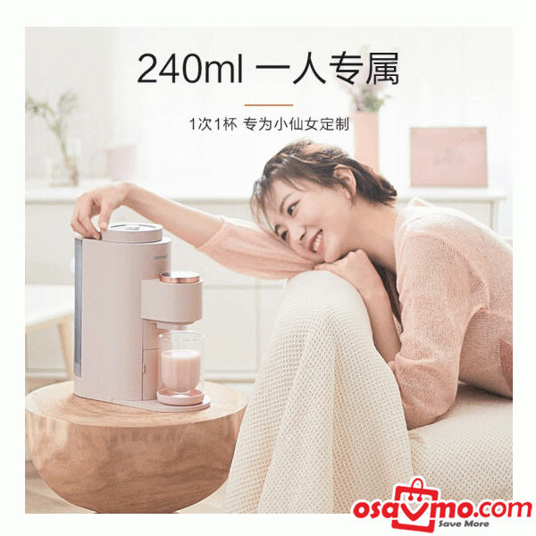 JOYOUNG CN Smart Soybean Milk Machine Breaking Skin Free Filtering 240ml at osavmo.co.nz