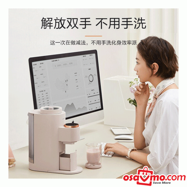 JOYOUNG CN Smart Soybean Milk Machine Breaking Skin Free Filtering 240ml at osavmo.co.nz