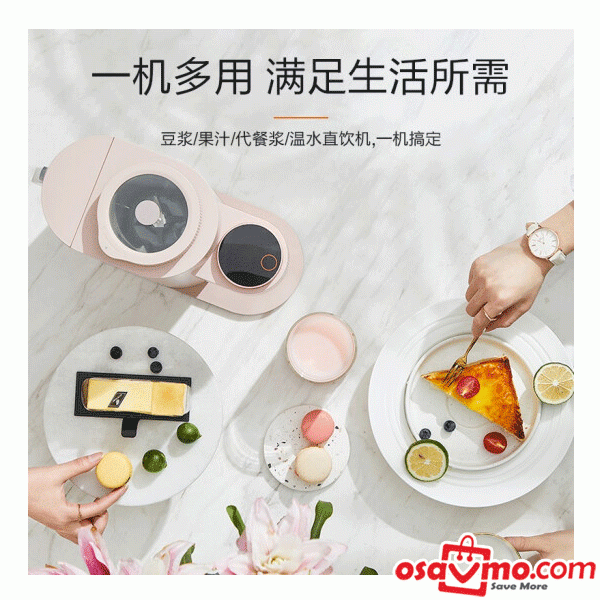 JOYOUNG CN Smart Soybean Milk Machine Breaking Skin Free Filtering 240ml at osavmo.co.nz