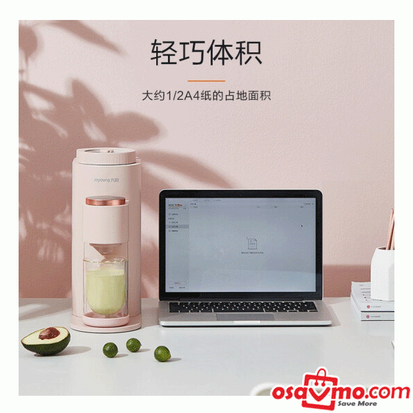 JOYOUNG CN Smart Soybean Milk Machine Breaking Skin Free Filtering 240ml at osavmo.co.nz