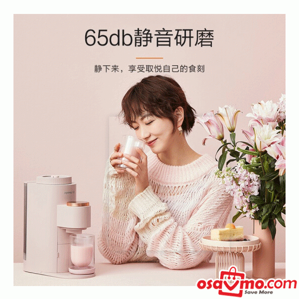 JOYOUNG CN Smart Soybean Milk Machine Breaking Skin Free Filtering 240ml at osavmo.co.nz