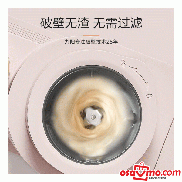 JOYOUNG CN Smart Soybean Milk Machine Breaking Skin Free Filtering 240ml at osavmo.co.nz