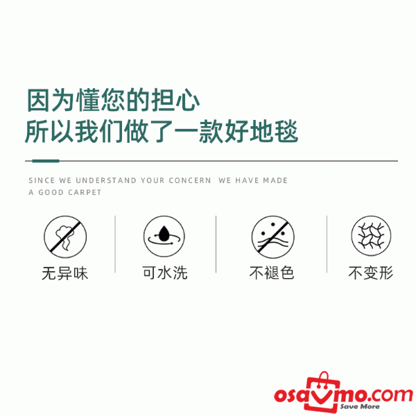 XS CN Carpet The Modern Concise Style Norther Europe 863 140X200cm at osavmo.co.nz