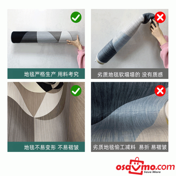 XS CN Carpet The Modern Concise Style Norther Europe 863 140X200cm at osavmo.co.nz