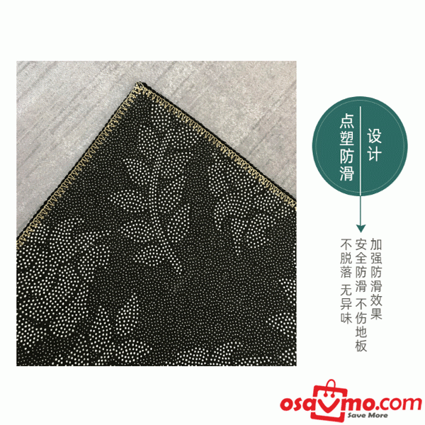 XS CN Carpet The Modern Concise Style Norther Europe 863 140X200cm at osavmo.co.nz