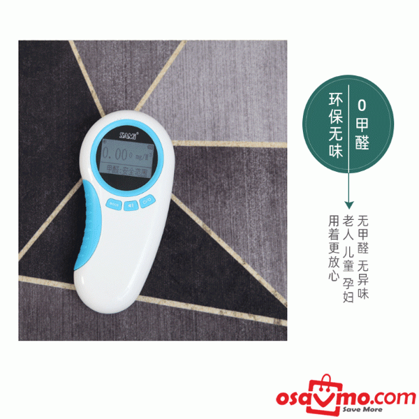 XS CN Carpet The Modern Concise Style Norther Europe 863 140X200cm at osavmo.co.nz