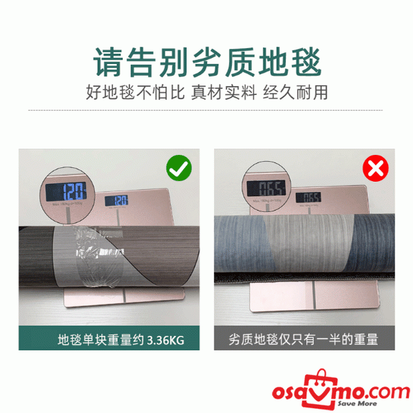 XS CN Carpet The Modern Concise Style Norther Europe 866 140X200cm at osavmo.co.nz