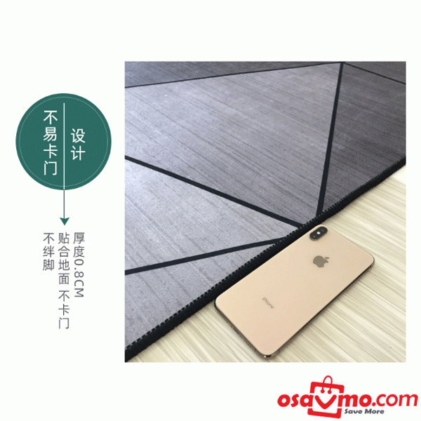 XS CN Carpet The Modern Concise Style Norther Europe 866 140X200cm at osavmo.co.nz