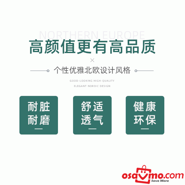 XS CN Carpet The Modern Concise Style Norther Europe 1111 140X200cm at osavmo.co.nz