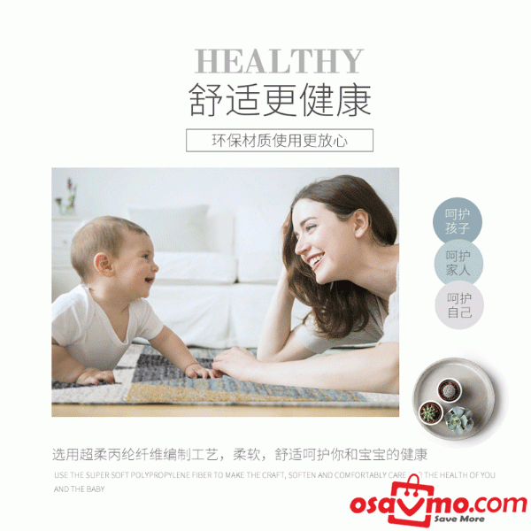 XM CN Carpet Norther Europe Style The Rhythm of Time 160X230cm at osavmo.co.nz