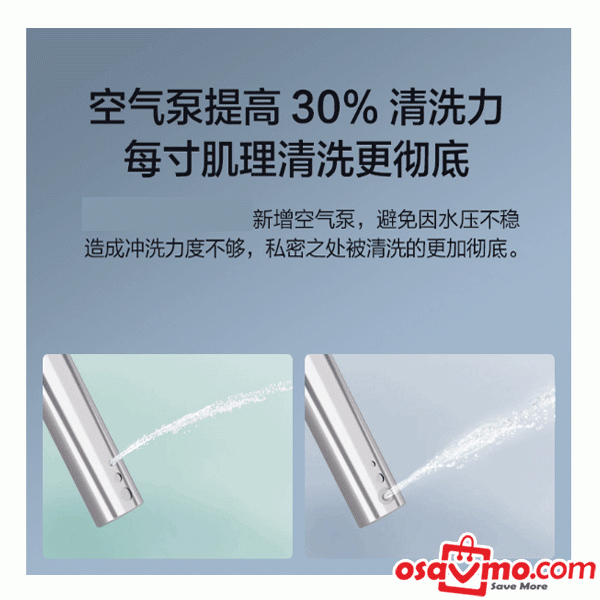 MITSUI CN Smart Toilet Lid at osavmo.co.nz