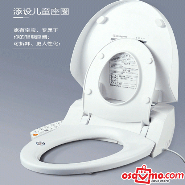 MITSUI CN Smart Toilet Lid at osavmo.co.nz