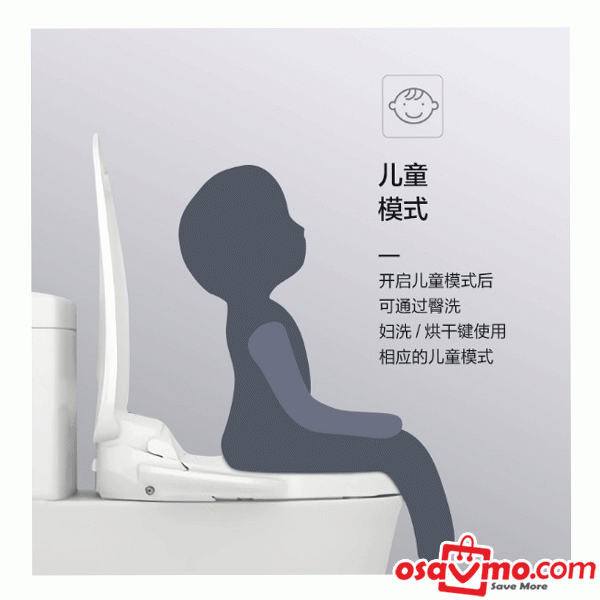 MITSUI CN Smart Toilet Lid at osavmo.co.nz