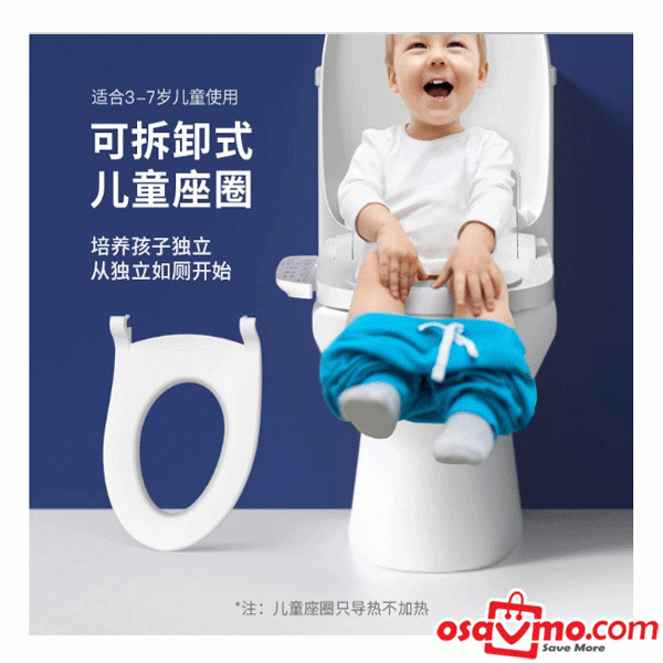 MITSUI CN Smart Toilet Lid at osavmo.co.nz