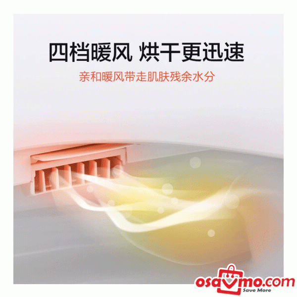 MITSUI CN Smart Toilet Lid at osavmo.co.nz