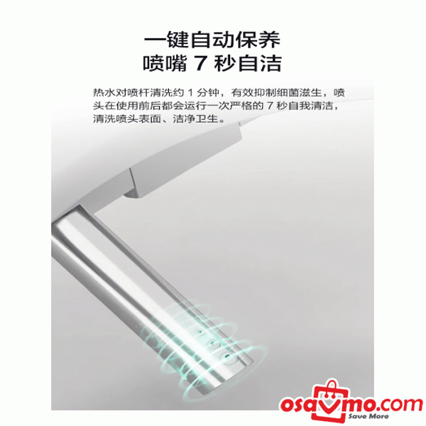 MITSUI CN Smart Toilet Lid at osavmo.co.nz