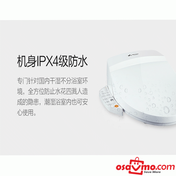 MITSUI CN Smart Toilet Lid at osavmo.co.nz