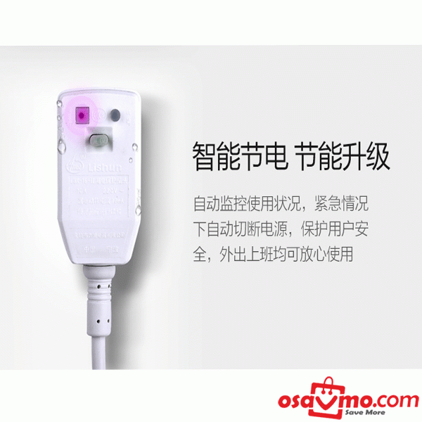 MITSUI CN Smart Toilet Lid at osavmo.co.nz