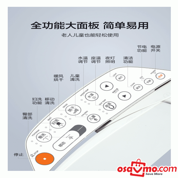 MITSUI CN Smart Toilet Lid at osavmo.co.nz