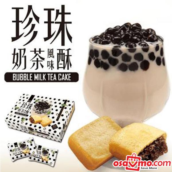 ROYAL FAMILY TW Bubble Milk Tea Cake 360g at osavmo.co.nz