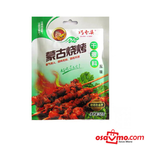 QIAO XIANG PO CN Original Flv BBQ Pepper 50g
